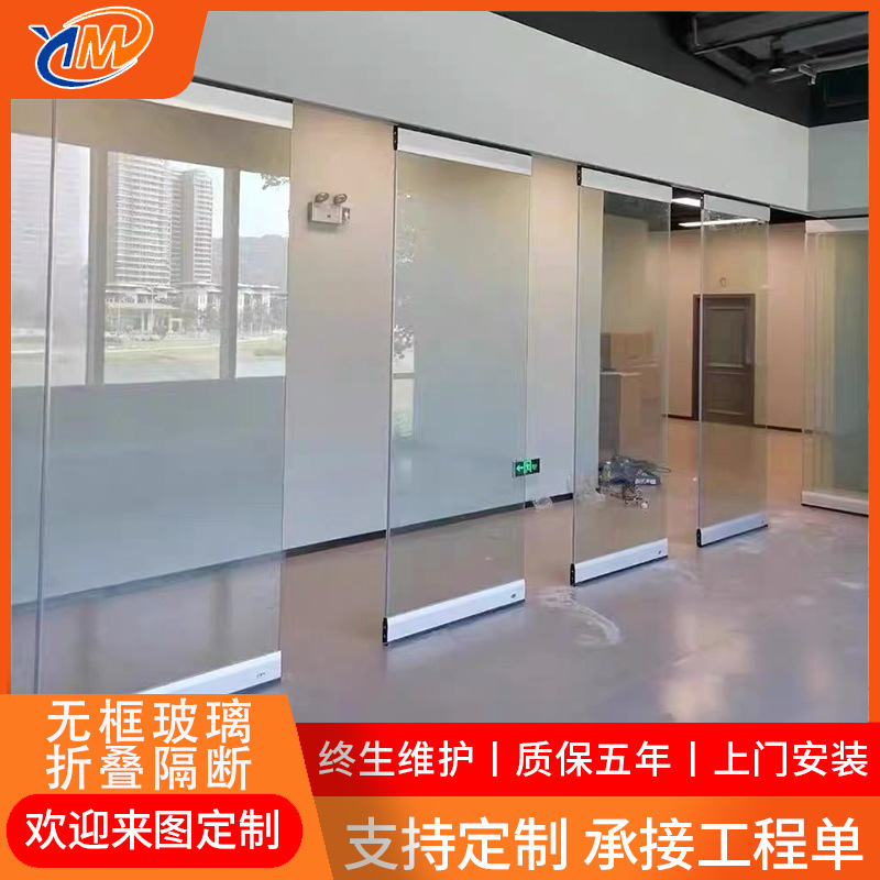Frameless Hanging Clip Folding Door Aluminum Alloy Glass Hanging Rail Sliding Trendy Milk Tea Cafe Storefront Movable Partition