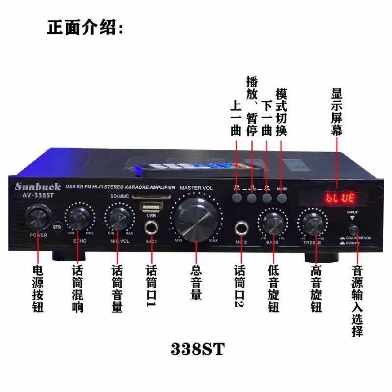 Sunbuck 338ST amplificador de 5 canales amplificador de potencia del hogar karaoke amplificador digital de alta potencia tarjeta