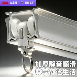 窗帘配件;其他窗帘配件