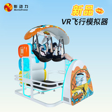 Ӱ�����羳VR�����ĘO�w��ģ�M����֙Cvr�Α�C��ͯ�Θ����O��