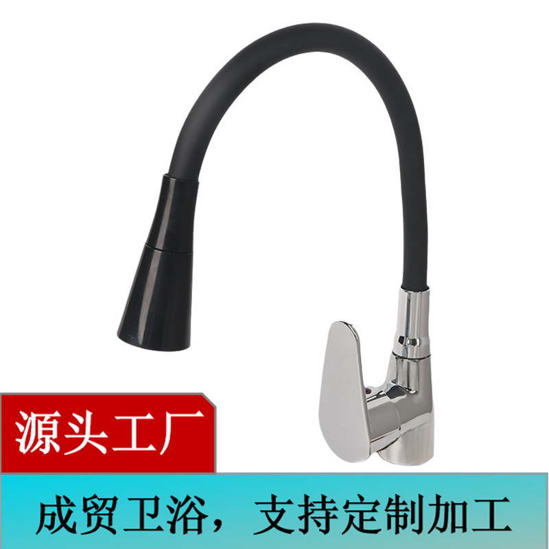 Colorful Universal Three-Way Hot and Cold Faucet Household Kitchen Sink Vertical Rubber Universal Pipe Sink Faucet