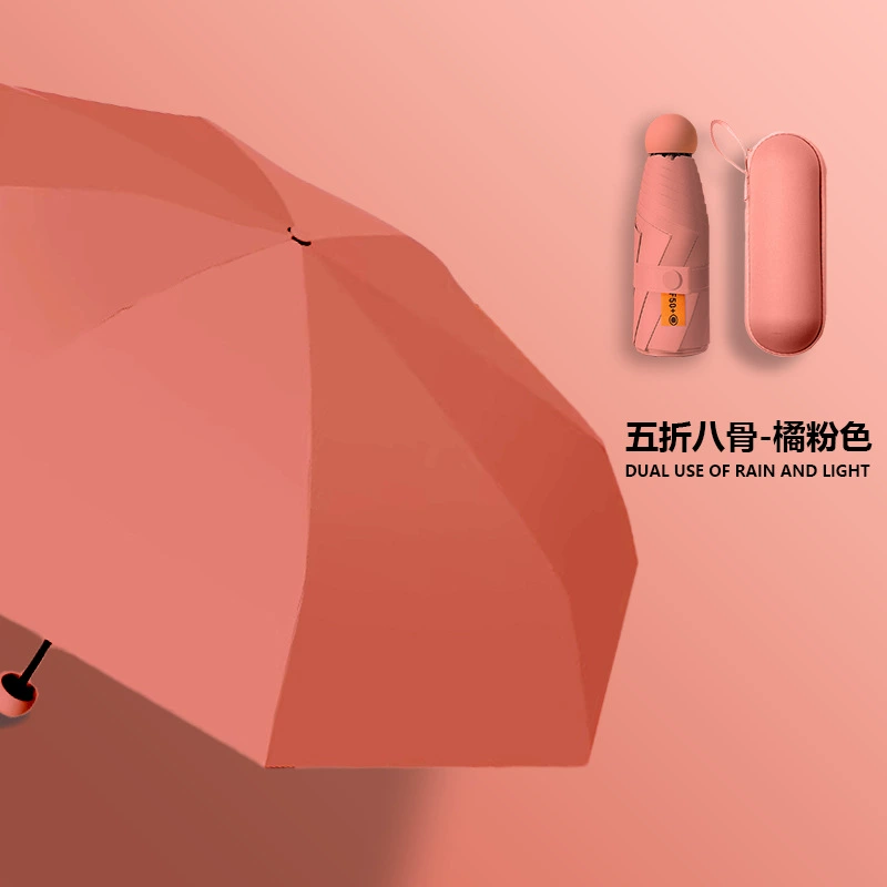 Small capsule solar-powered, umbrella, high-quality style, increased thickness, sun protection, custom-made