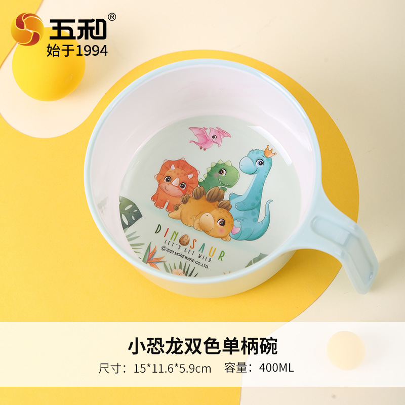 작은 공룡 단일 귀 그릇 다섯 용 KL-S1303