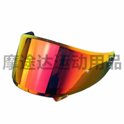 Helmet Lens Adapted to Dynasty High-Definition Electroplating Day and Night Helmet Lens Dustproof and Rainproof (Dəbilqə (Kaska) aksesuarları) - dynasty-revo-tea-red