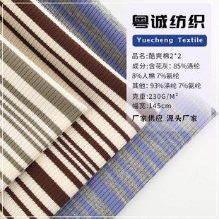 ��ˬ��2*2�ӗl�_�y�� 230g��]ᘿ��l�y���� ��ɫ���l�y�������