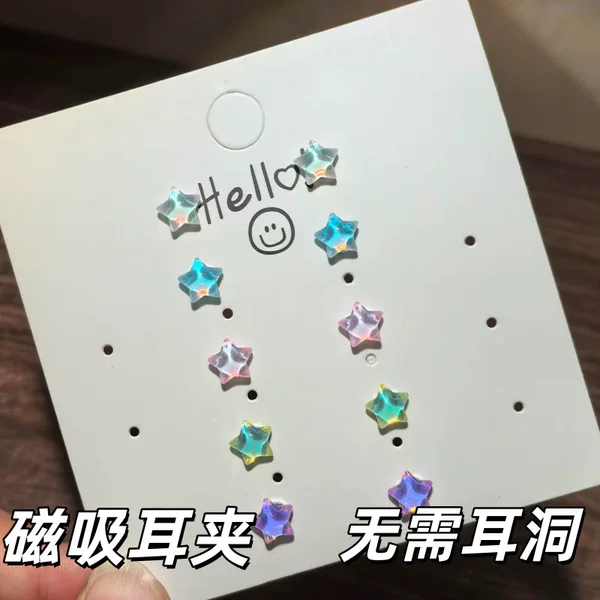 Magnetic Clip-On Earrings with Ice-Like Shimmering Stars, No Need for Ear Piercing, Sweet and Cute for Students, Simple and Versatile for Everyday Wear