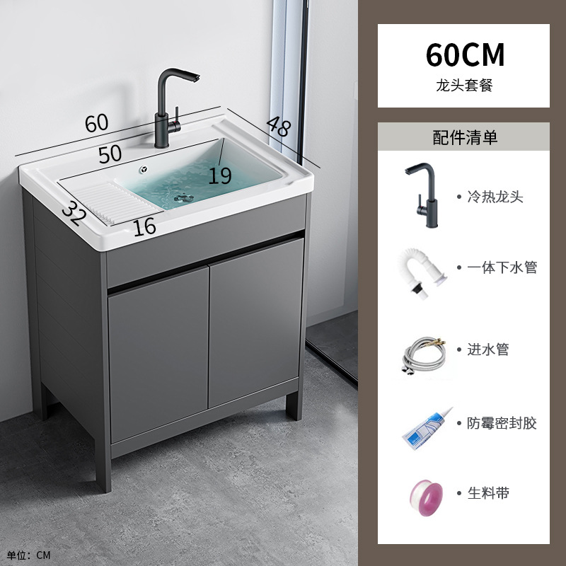 gabinete de baño de aluminio espacio de piso combinado balcón integrado lavabo con placa de fricción piscina fregadero cerámica ultra profunda