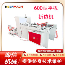 �S��ֱ�����ϱ�Ĥƽ�巭߅�վ�C����ƽ�ی��ۙC������߅�C