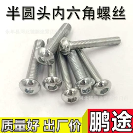 螺母;螺钉;螺栓