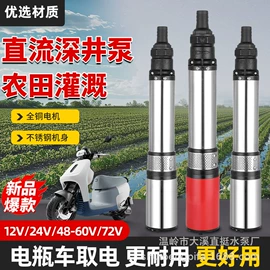 其他泵;离心泵;自吸泵