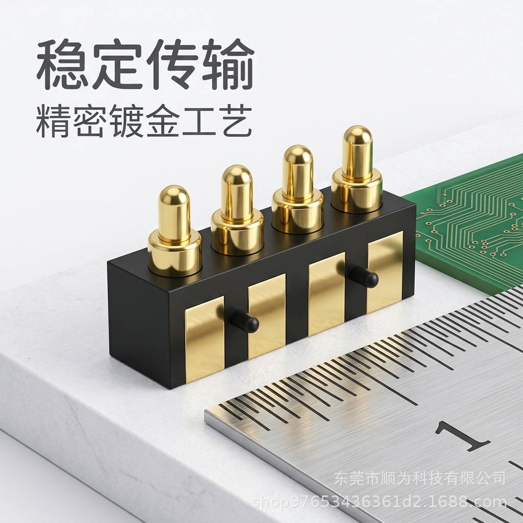 pogopin连接器充电pogo pin90度卧式 探针侧贴侧焊天线顶针弹簧针