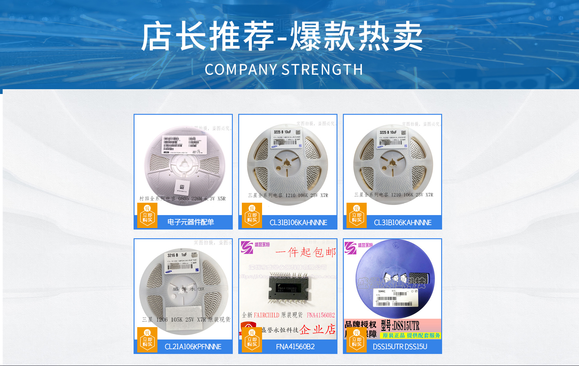 深圳市盛誉永恒科技有限公司_阿里巴巴旺铺