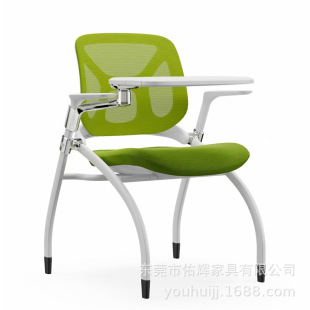 High-End Conference Chair, Office Reception Chair, Reception Chair with Armrests, Staff Chair, Computer Chair, Writing Board, Integrated Training Chair