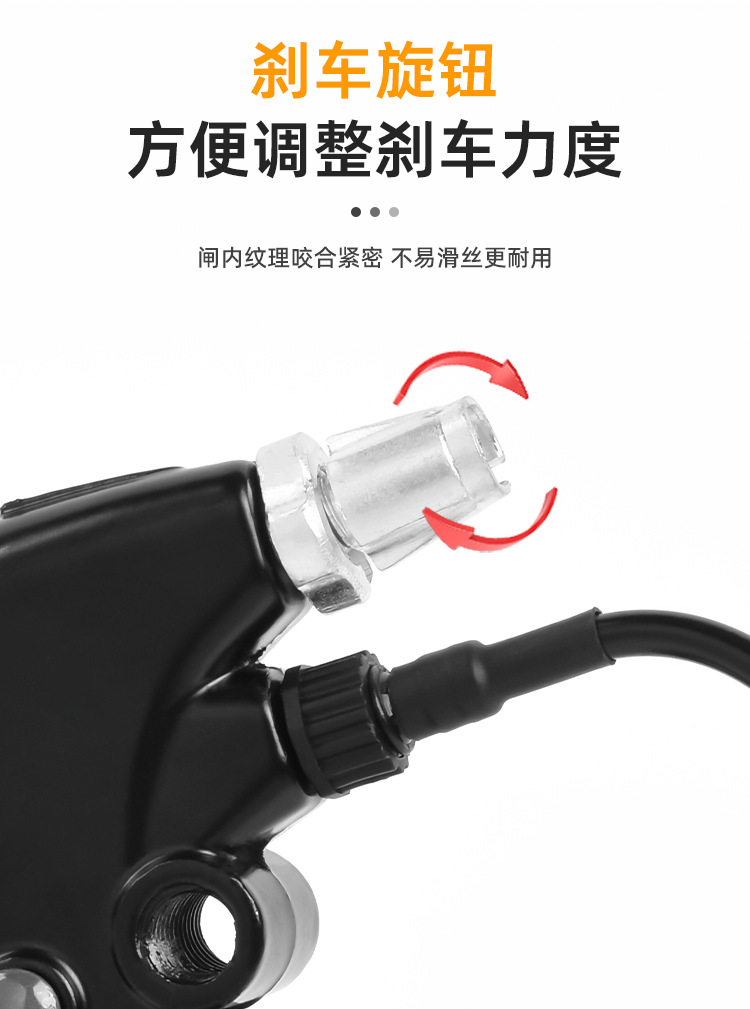 Detachable-free electric scooter brake handle brake handle brake handle with line thickened aluminum White brake handle
