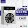 工业智能商用仪表箱抽湿机