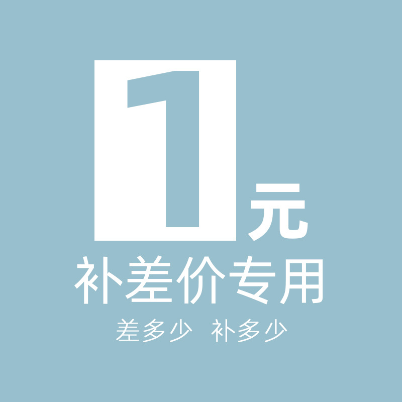 补差价专用链接 请勿随意下单扎带收纳结实防调包束带电缆扎口