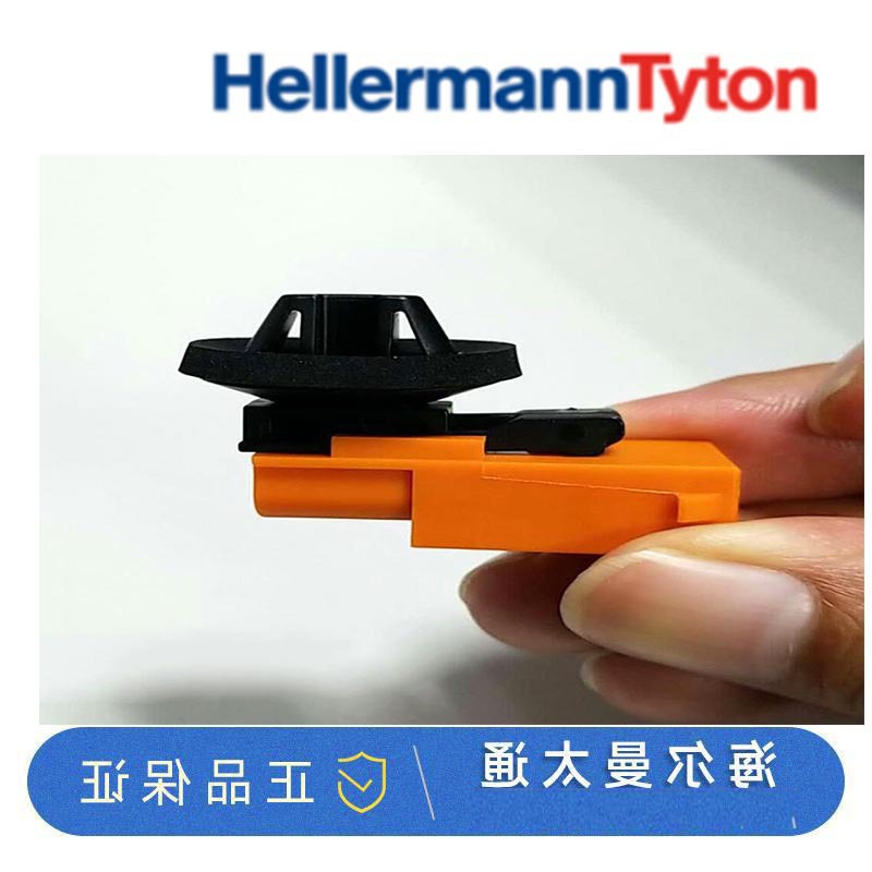 海尔曼太通汽车连接器卡扣汽车连固定夹线夹卡扣固定扣EC42 EC32