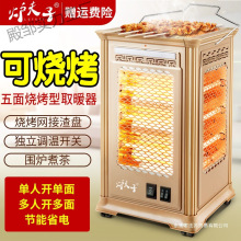 ����ȡů�������Ϳ�����С̫�늟���늿��t���������ů�⿾��t