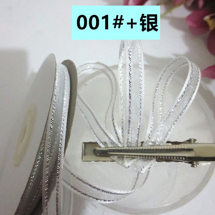 メーカー卸売 DIY 材料 6 ミリメートルエッジサテンミディアムメッシュシルバーエッジ雪糸リボン装飾ヘアアクセサリータグロープ商標吊り糸|undefined