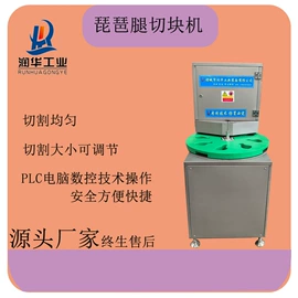 肉品加工设备;屠宰初加工;肥料加工设备