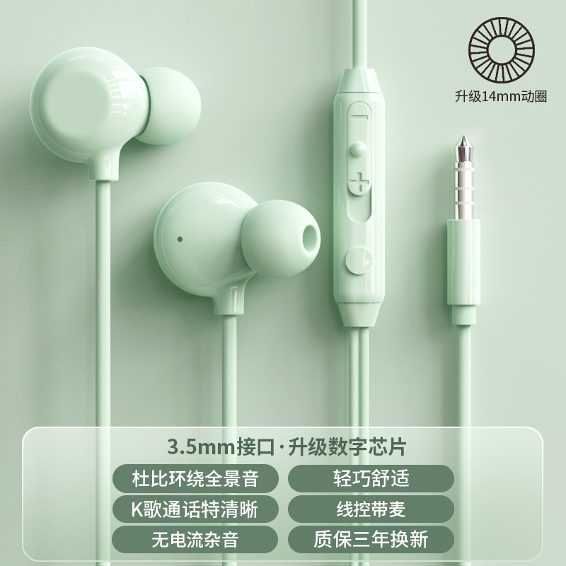 官方正品睡眠耳机有线入耳式typec接口高音质降噪k歌游戏手机圆口|undefined