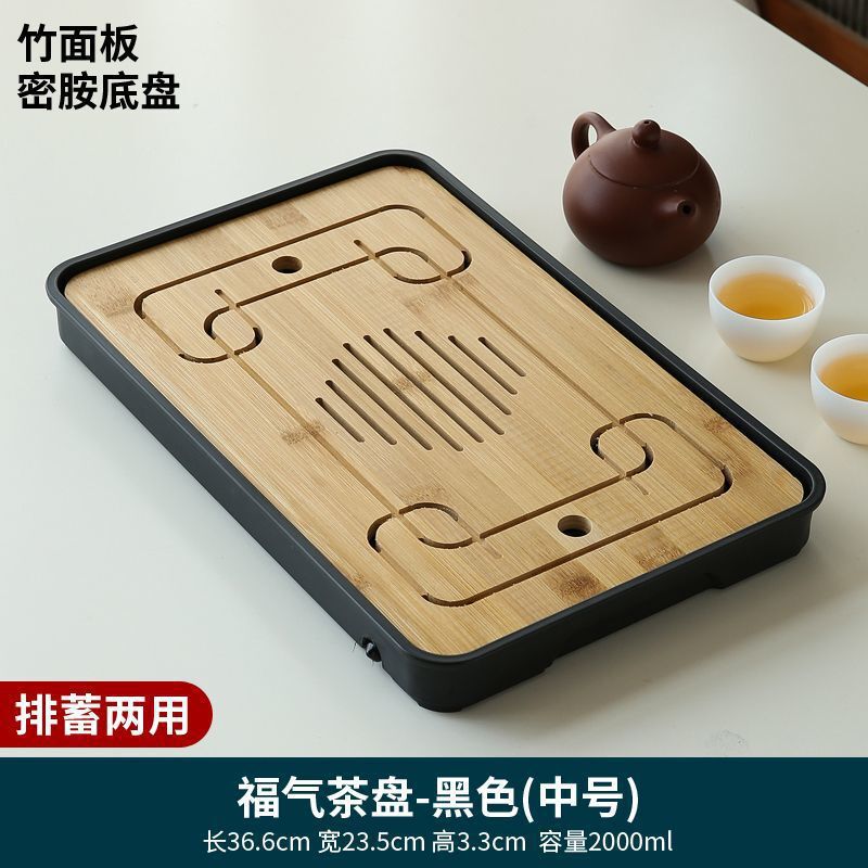 家用简约功夫茶具茶盘套装长方形储水日式密胺竹制小茶台沥水托盘|undefined