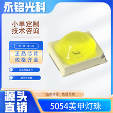 5054�Ϲ����׹�̻�UV����1W���^UVA���⾀���׹⯟�Cled��������