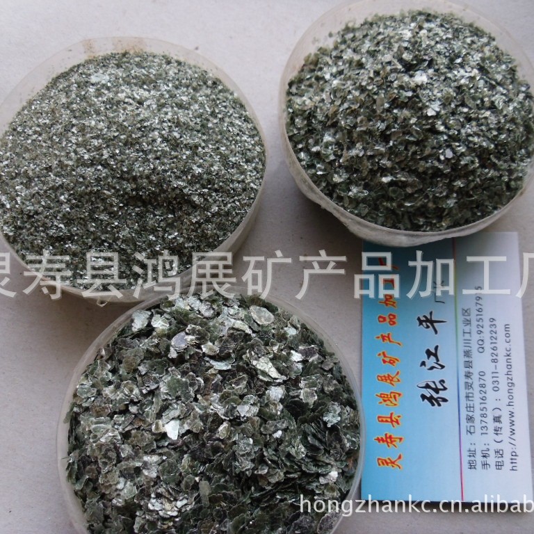 生产加工供应绿色云母粉,云母片，雪花白云母片