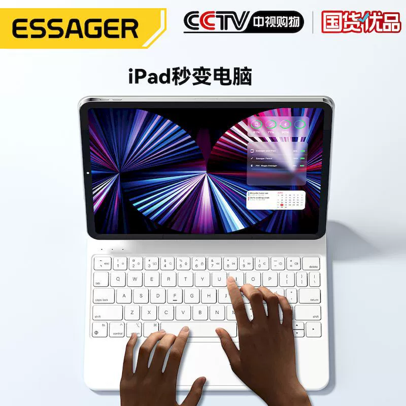 Клавиатура для планшета совместимая с ESSAGER, Bluetooth, 11 дюймов, 12, 12,9 дюймов