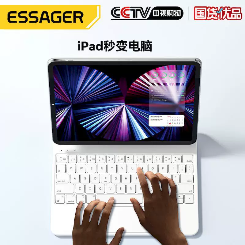 Клавиатура для планшета совместимая с ESSAGER, Bluetooth, 11 дюймов, 12, 12,9 дюймов