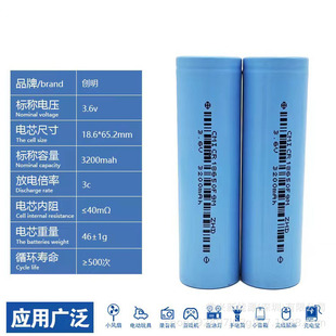18650����3200mAh����3C�늳� 늄�܇늳ؽM ���⃦���Ƅ��Դ