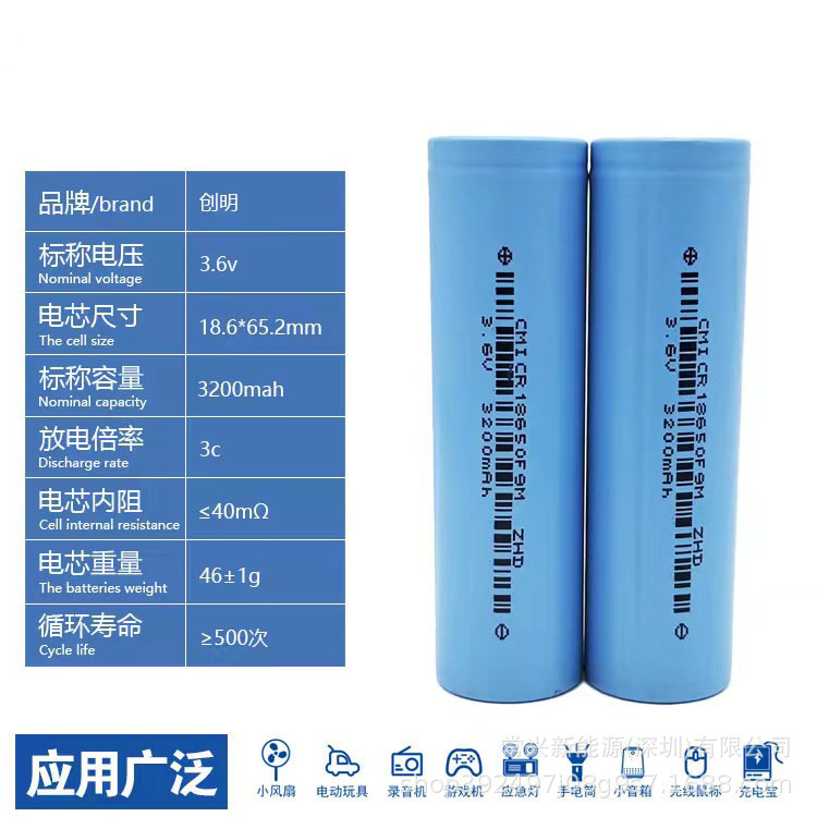 18650 Chuangming 3200Mah Power 3C Lithium Battery Electric Vehicle Battery Pack Outdoor Energy Storage Mobile Power Supply 18650 Chuangming 3200Mah Power 3C Lithium Battery Electric Vehicle Battery Pack Outdoor Energy Storage Mobile Power Supply