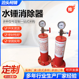 ˮ�N������̼�dn200ˮ�N���{������ʽˮ�N������̼�dn200����