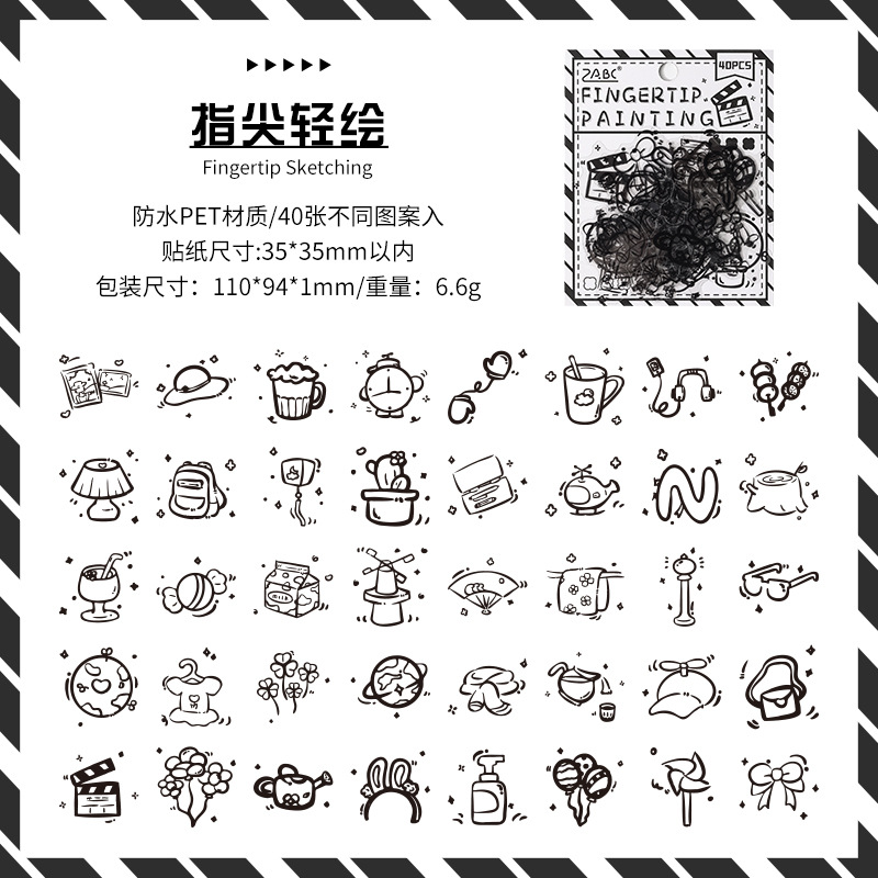Paquete de pegatinas de pet transparente impermeable de pintura simple en blanco y negro, pegatinas de diario de cuentas de bricolaje, elementos en blanco y negro, papel de vida de dibujos animados