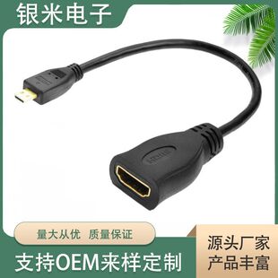 Micro HDMI�DAĸ�DD��HDMI�� ���往��X�ҕ�֙C�B�Ӿ� ���L���x