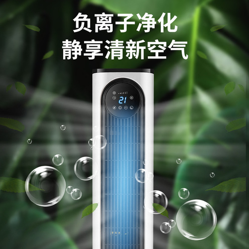 Camel air conditioning fan refrigeration household air cooler commercial heating and cooling air conditioning fan plus water cooling fan 36-speed water cooling fan