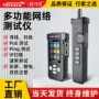 精明鼠ip速率网络测线仪