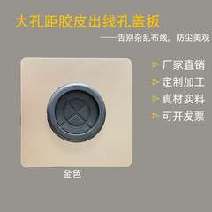 86-type two-in-one rubber ring outlet hole blank cover plate, thread panel hole plug decorative cover for home use