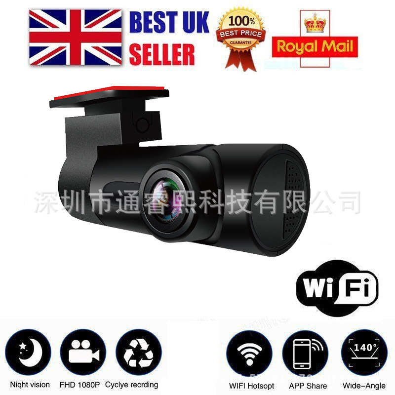 跨境热销行车记录仪高清夜视WIFI互联循环录像停车监控车载记录仪