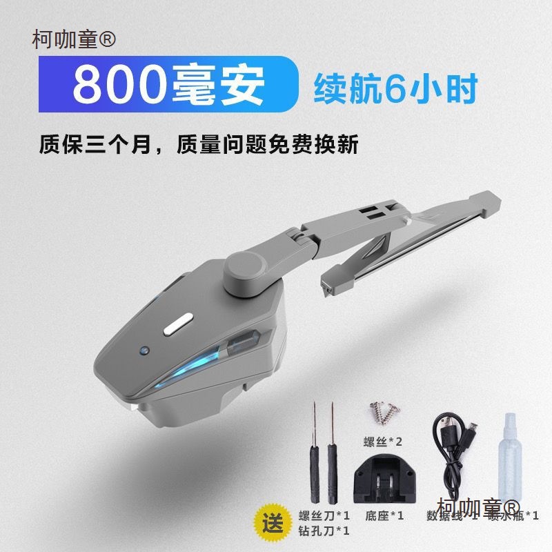 Helmet Wiper Electric Vehicle Motorcycle Helmet Visor Wiper USB Rechargeable