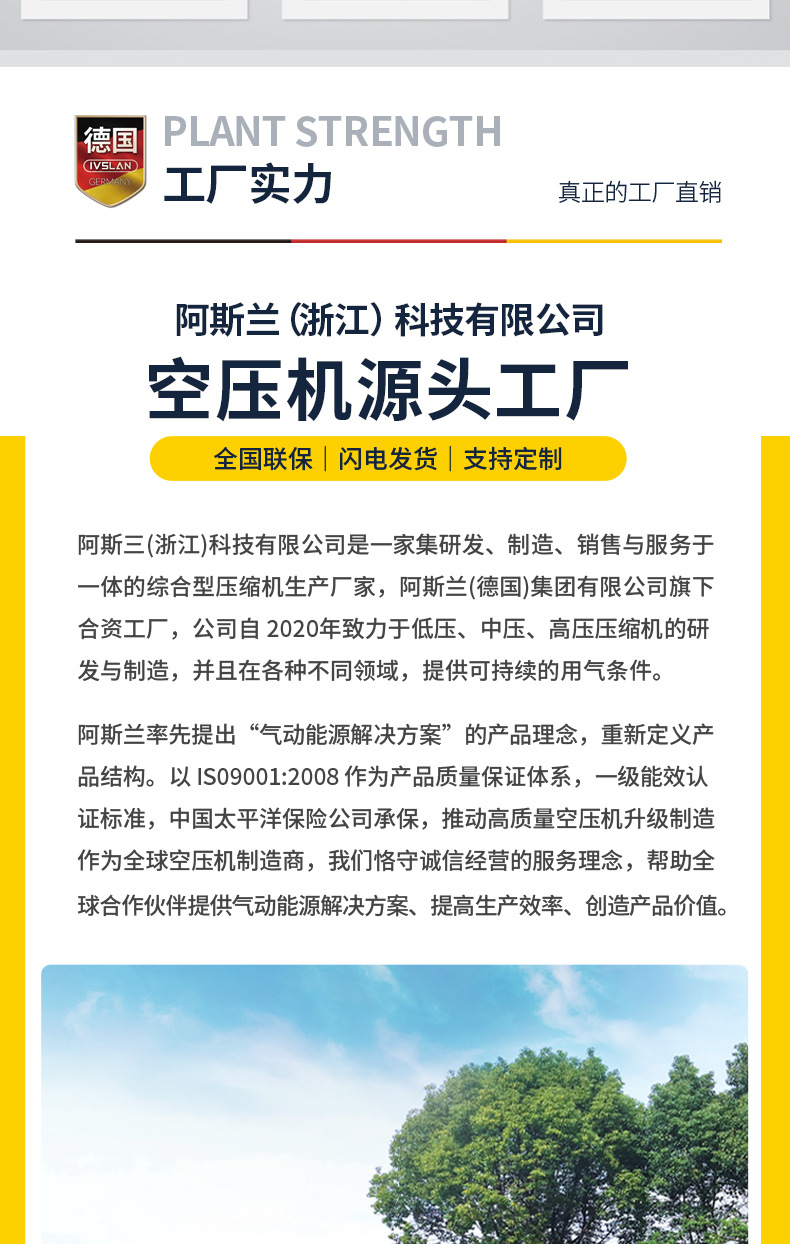 柴动矿山空压机详情_04