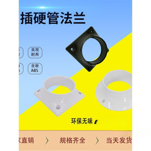 ���Lϵ�y�Ƚ�75/110/160ABS���m�f���񹝹�PVCӲ�ܵ������ęC�ӿ�