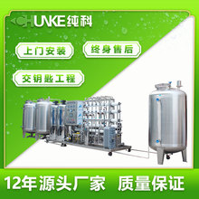 �S�Ҍ��I����ˮ̎����ˮ�O��μ��p������ˮ���B͸+EDI�b�ù��Iˮ