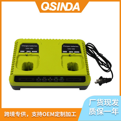 Ryobi利優比P117/P108雙槽充電器電動工具12-18V鎳镉锂電池通用6A