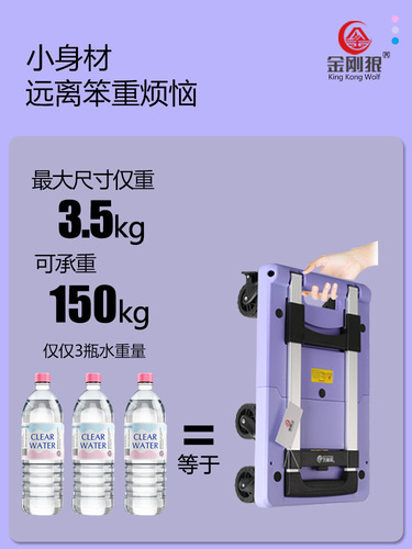 S588 small cart for household grocery shopping, small puller, folding portable express trailer, shopping and storage