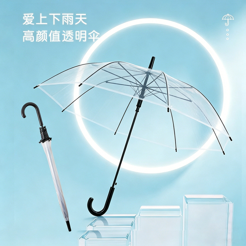Transparent umbrella wholesale, transparent umbrella for both rain and sun, Japanese-style black-edged umbrella for women, disposable umbrella, automatic umbrella Transparent umbrella wholesale, transparent umbrella for both rain and sun, Japanese-style black-edged umbrella for women, disposable umbrella, automatic umbrella