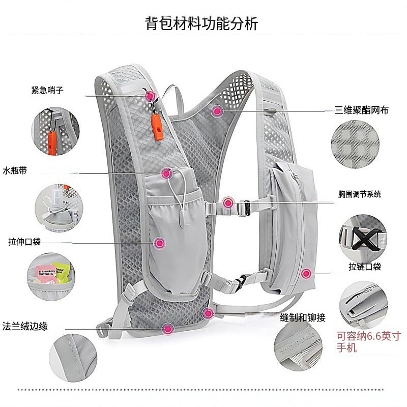 跑步手机袋户外登山马甲包骑行徒步背心包轻便运动收纳背包水壶包
