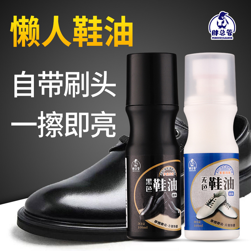 Un pulido de betún líquido, esmalte de zapatos de cuero incoloro negro, cepillo para zapatos, cabezal de cepillo de esponja, esmalte de mantenimiento de cuero, quitamanchas