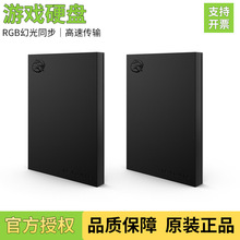 ϣ���Ƅ�Ӳ�P2TB���������ܸ���Ӳ�P���5TB���ÙCе�Ƅ�Ӳ�P�m��