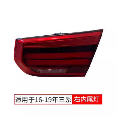 Tail light — light 320li328li318li reversing light - 16-19-rear-light-right-inner-single-pack-bmw-3-series-zhouyang-boutique